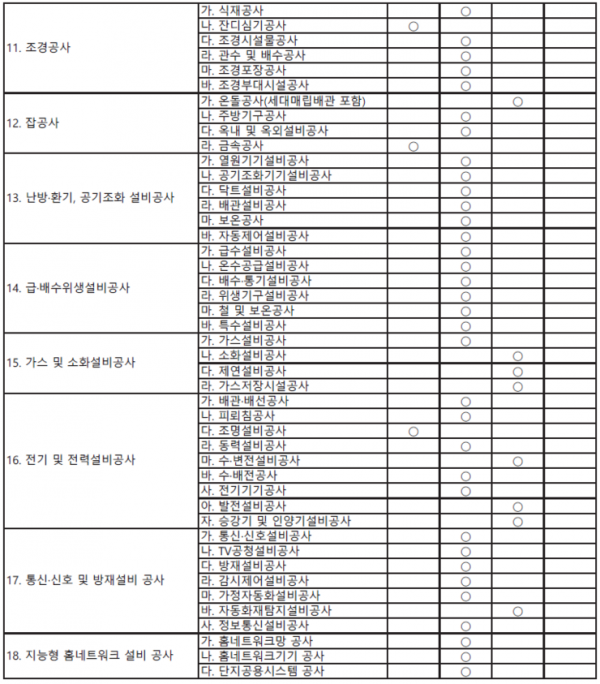 253ddb8eded93.png