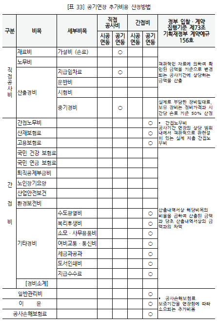 273ebf4916c34.png
