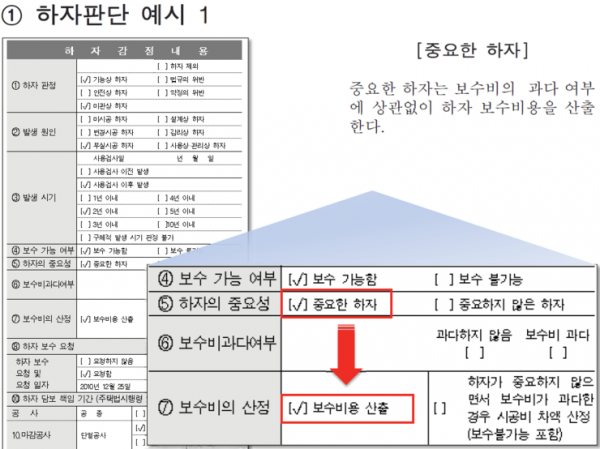 547cca40aadab.png