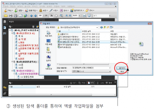 74dd290a2986e.png