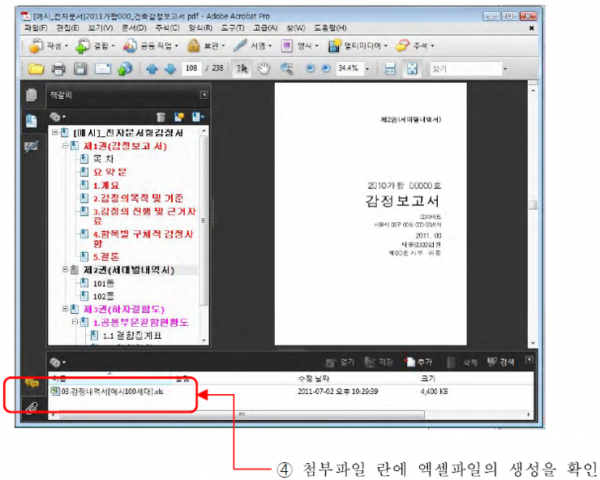 97bd448c97843.png