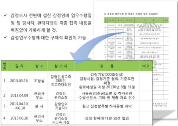 b210c6dbfd541.png