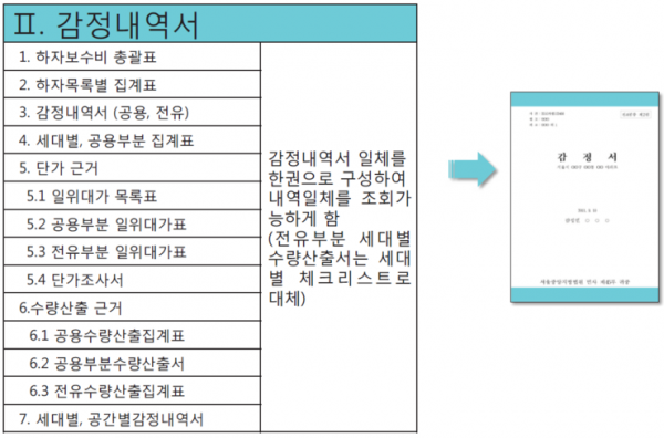 b4633d1f308ce.png