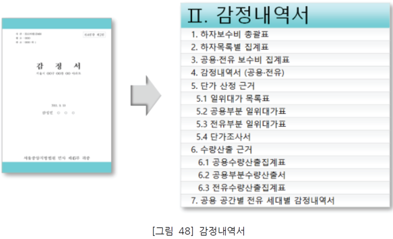 e676bb7dc48a0.png