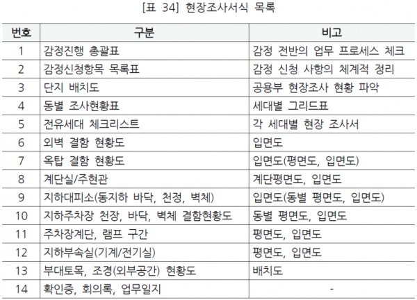 ed28029c63de6.png