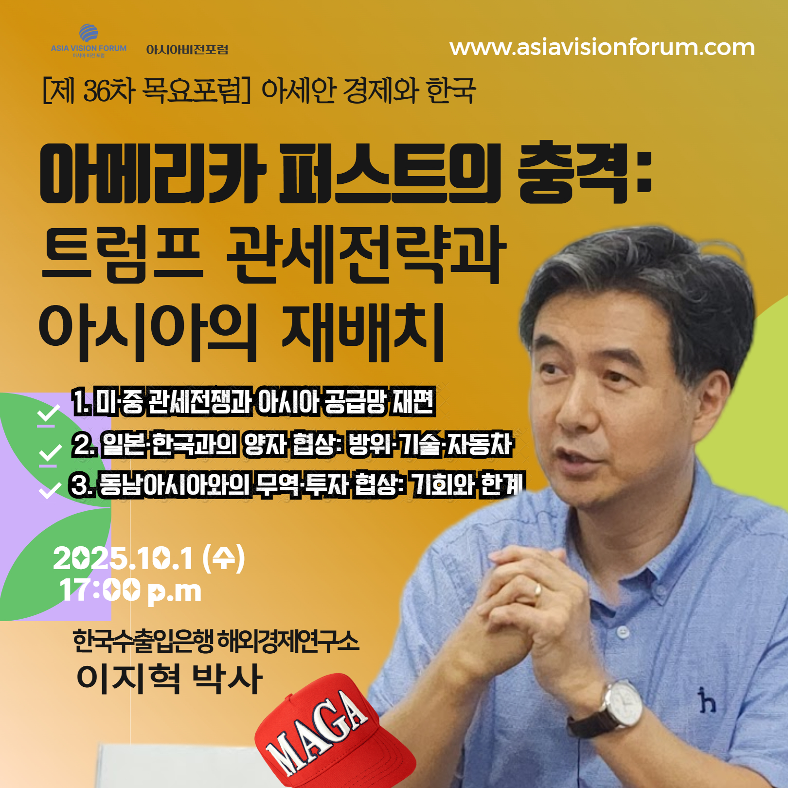 매아리] 트럼프 사실은 전쟁이 계속되길 원한다고!? - YouTube, image size:1620x1620