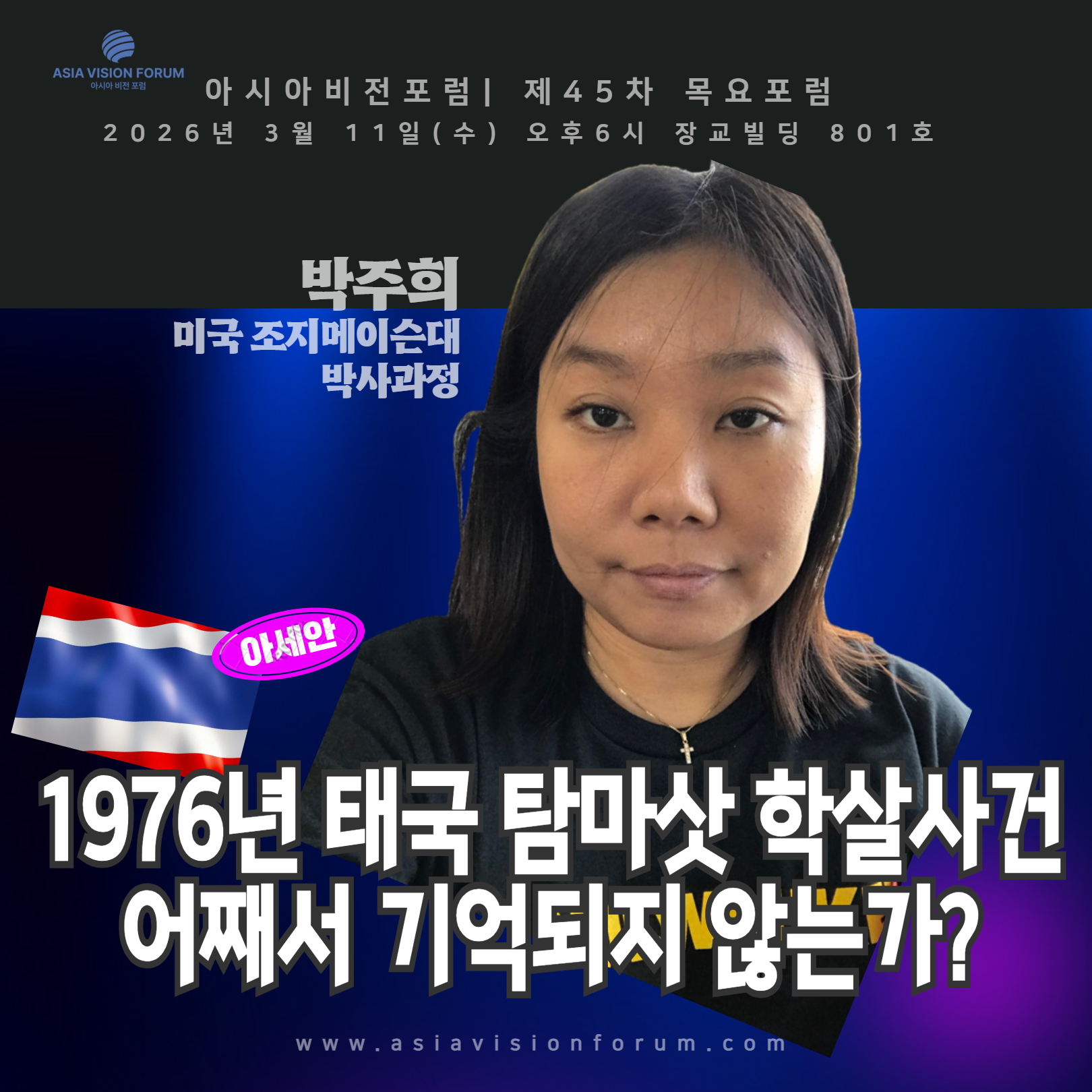 9e885280136a2.jpg