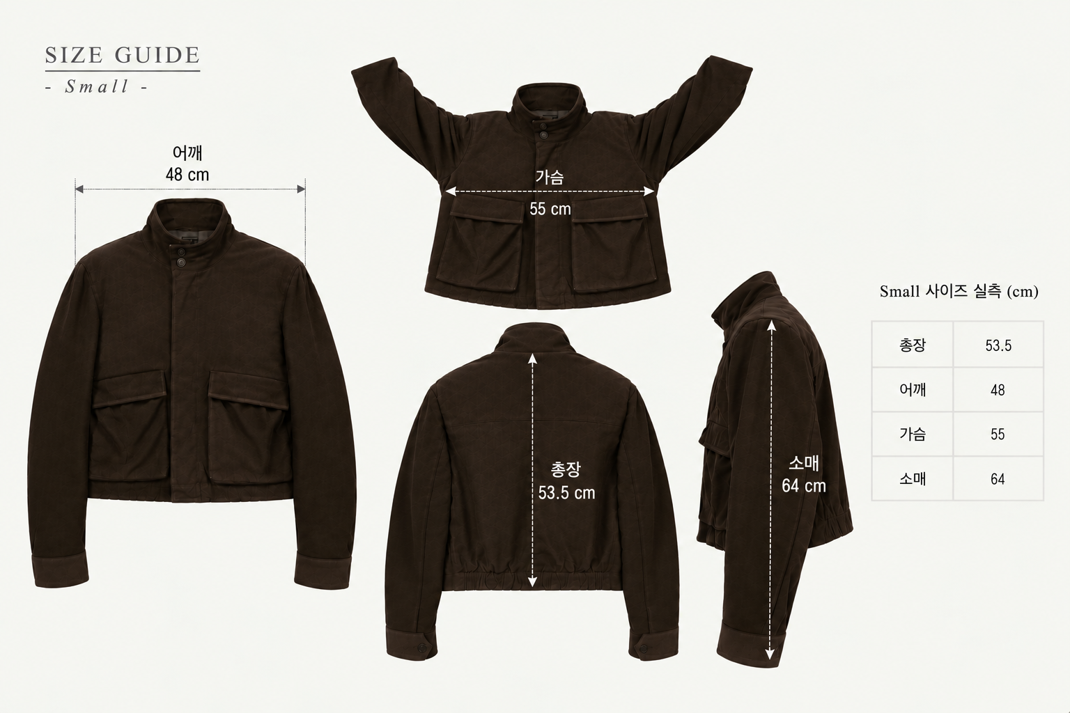 Archive Suede Jacket (9/28 Open)