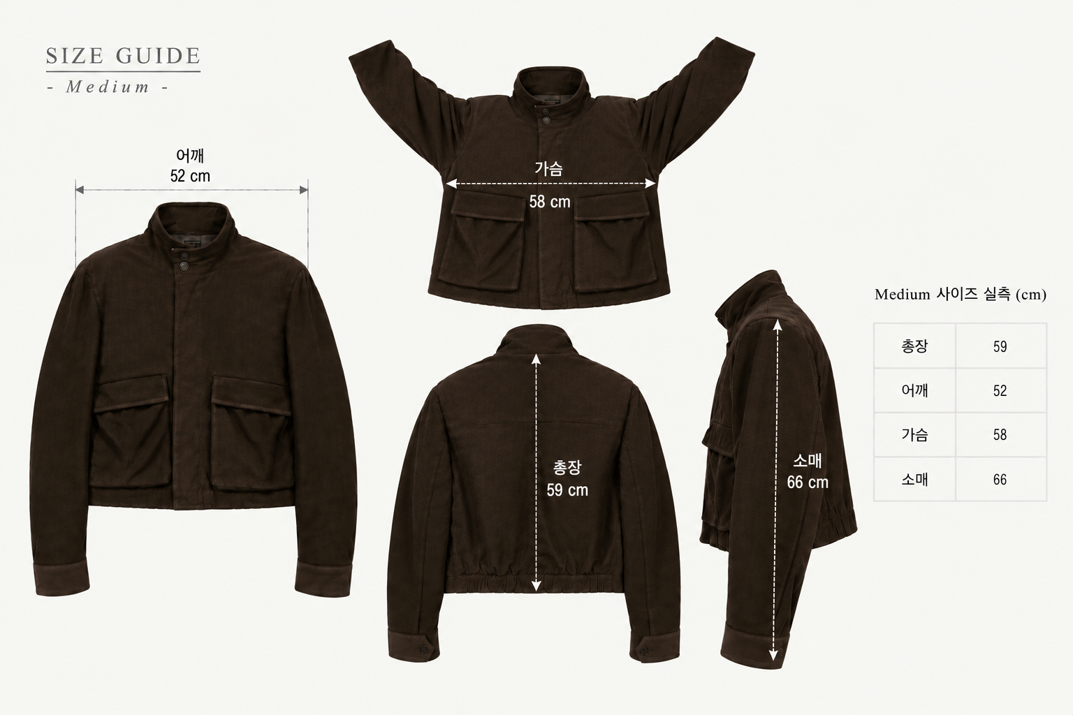 Archive Suede Jacket (9/28 Open)