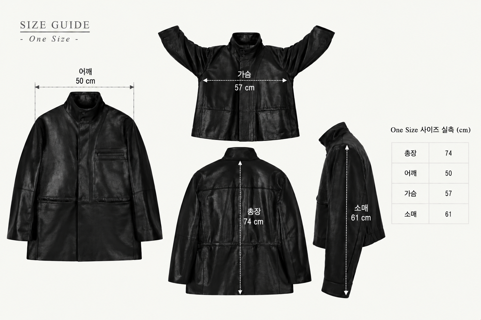 Archive leather Jacket (9/28 Open)