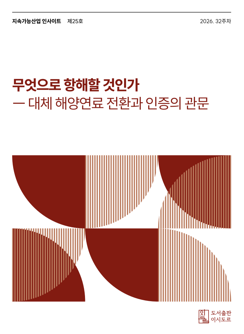 스크린샷 2026-08-05 오전 11.59.11.png