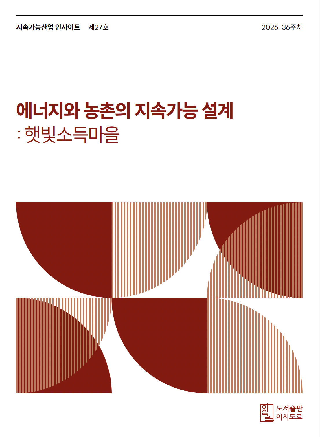 스크린샷 2026-09-01 오전 8.52.51.png