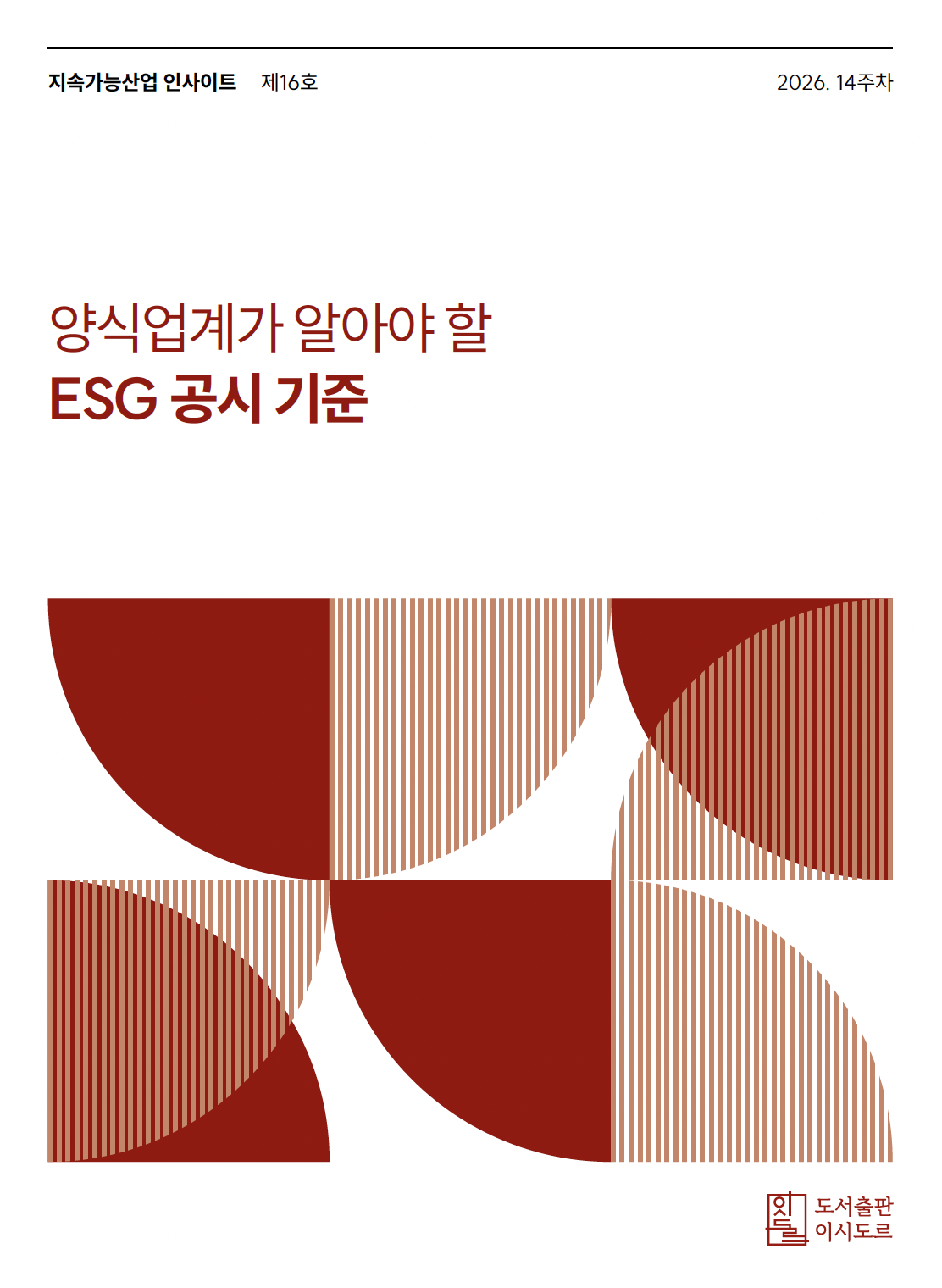 스크린샷 2026-03-24 오후 2.38.08.png