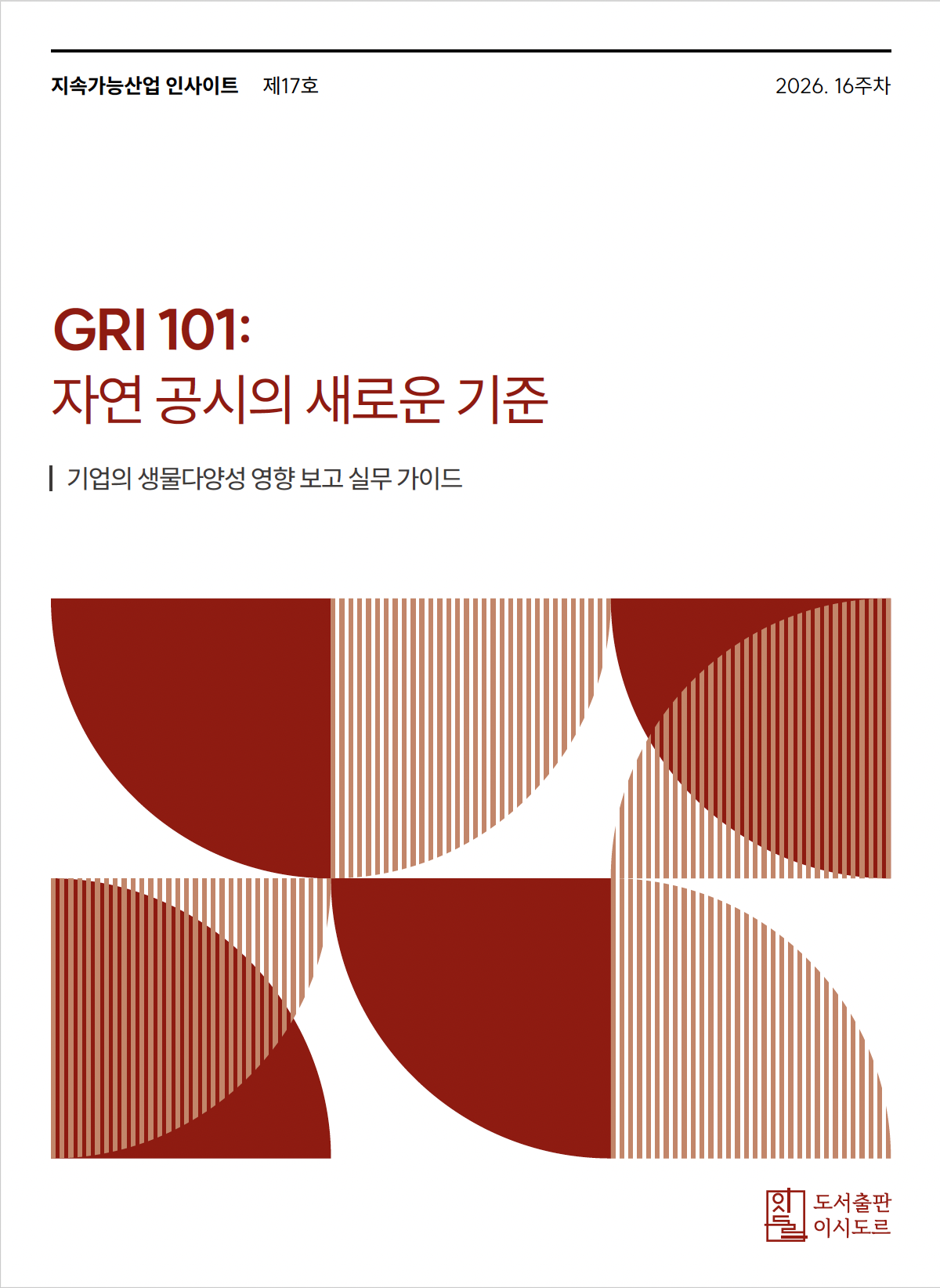 스크린샷 2026-04-13 오후 3.19.51.png