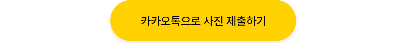 키퍼스 마그넷 포토프레임 L (4color)
