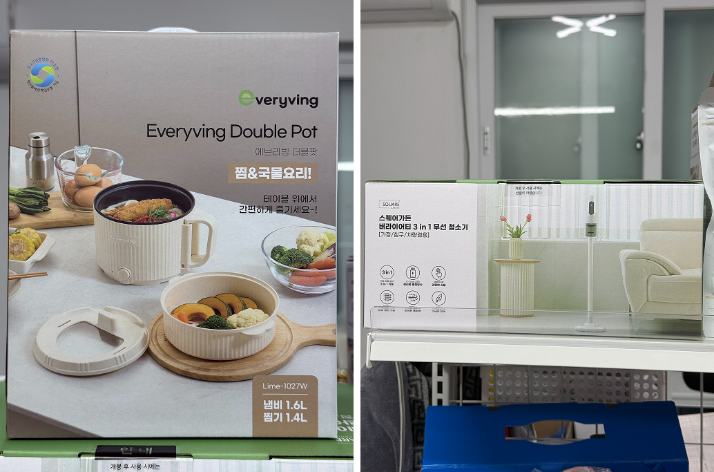 매장 창고 합배송 가능 상품 (클릭 해보세요)