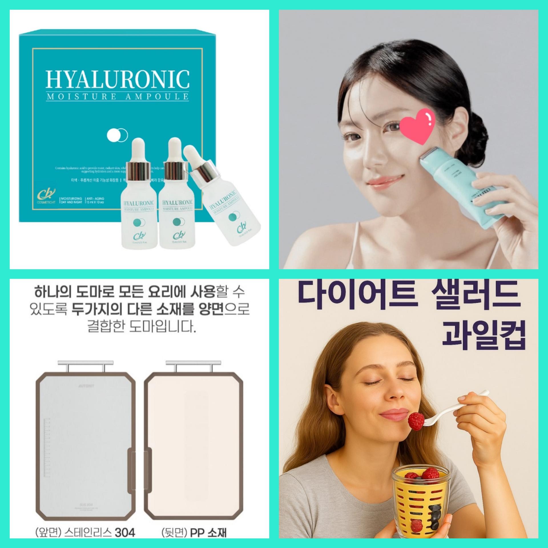 매장 창고 합배송 가능 상품 (클릭 해보세요)