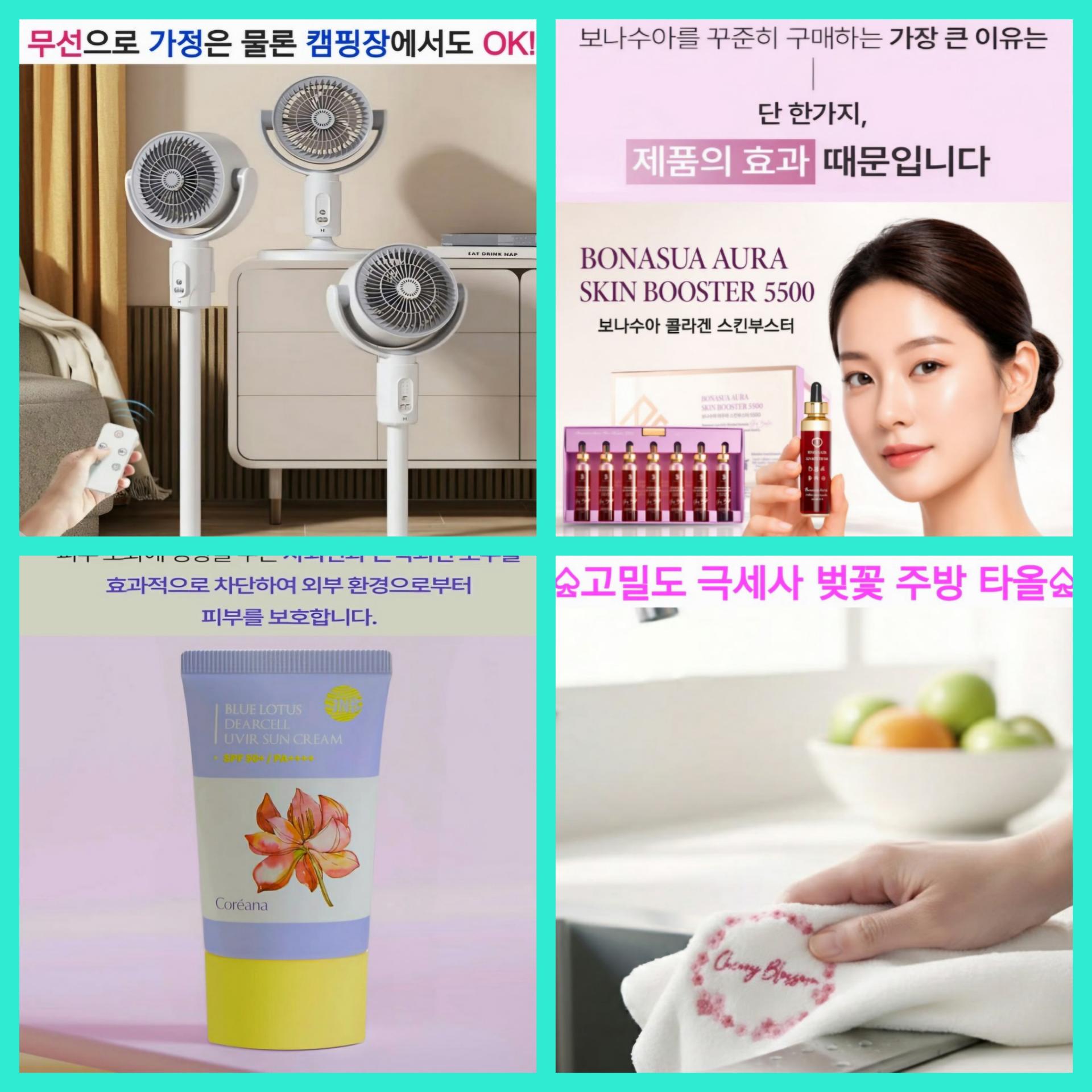 매장 창고 합배송 가능 상품 (클릭 해보세요)