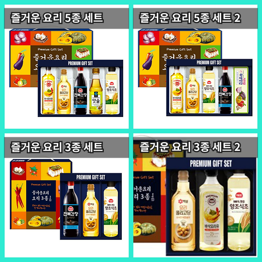 매장 창고 합배송 가능 상품 (클릭 해보세요)