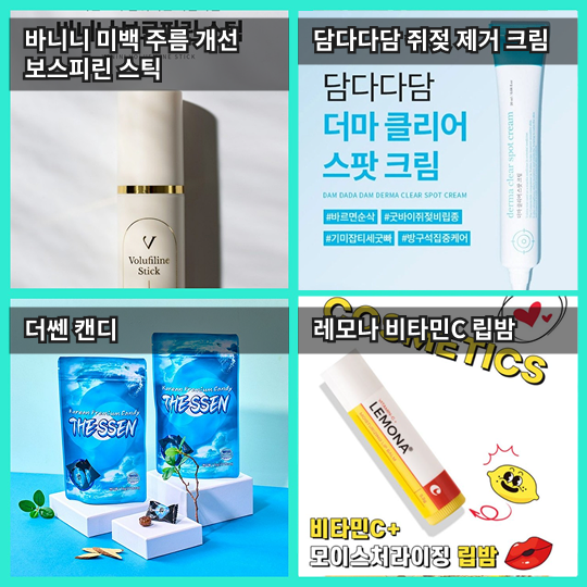 매장 창고 합배송 가능 상품 (클릭 해보세요)