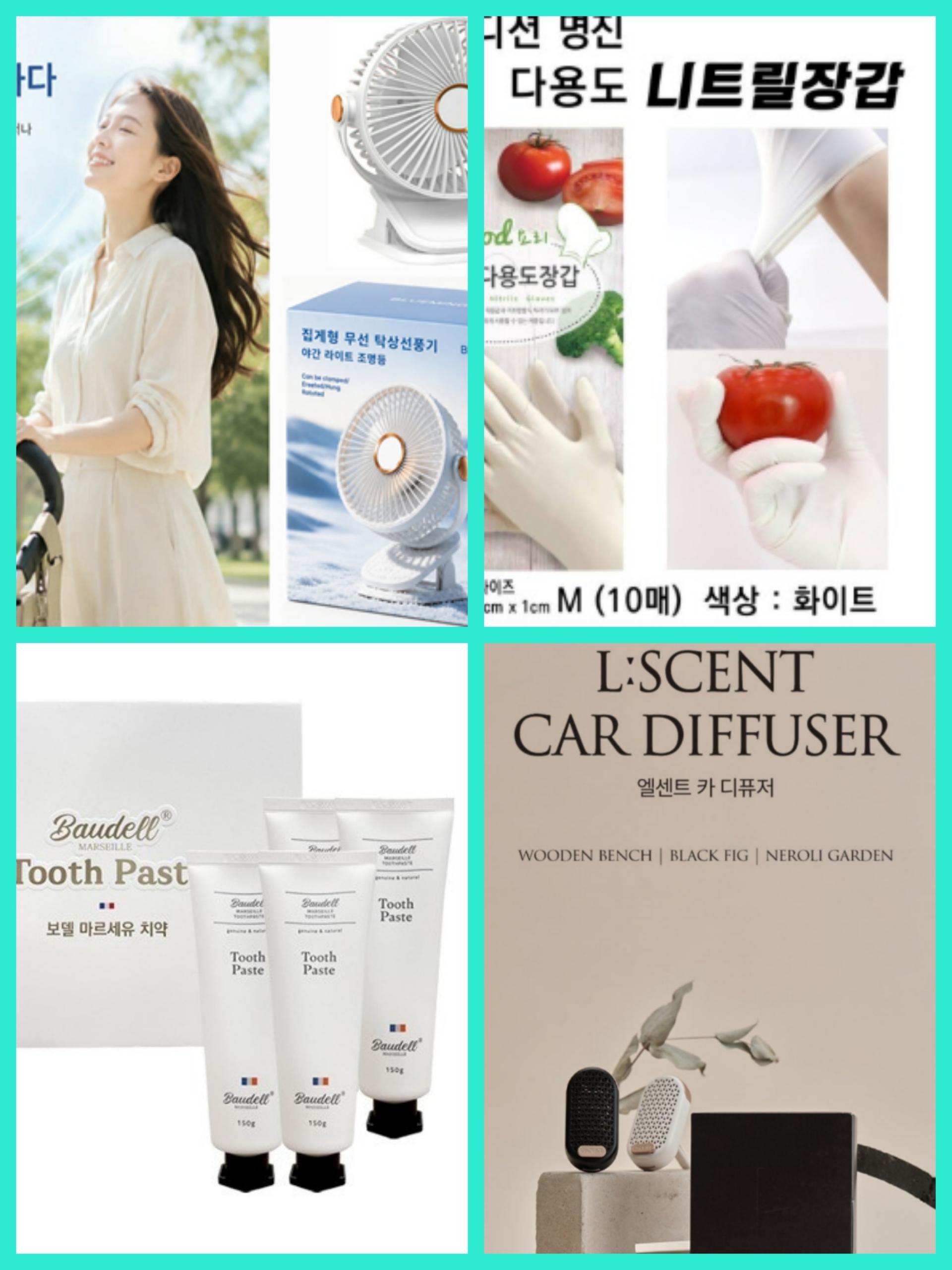 매장 창고 합배송 가능 상품 (클릭 해보세요)
