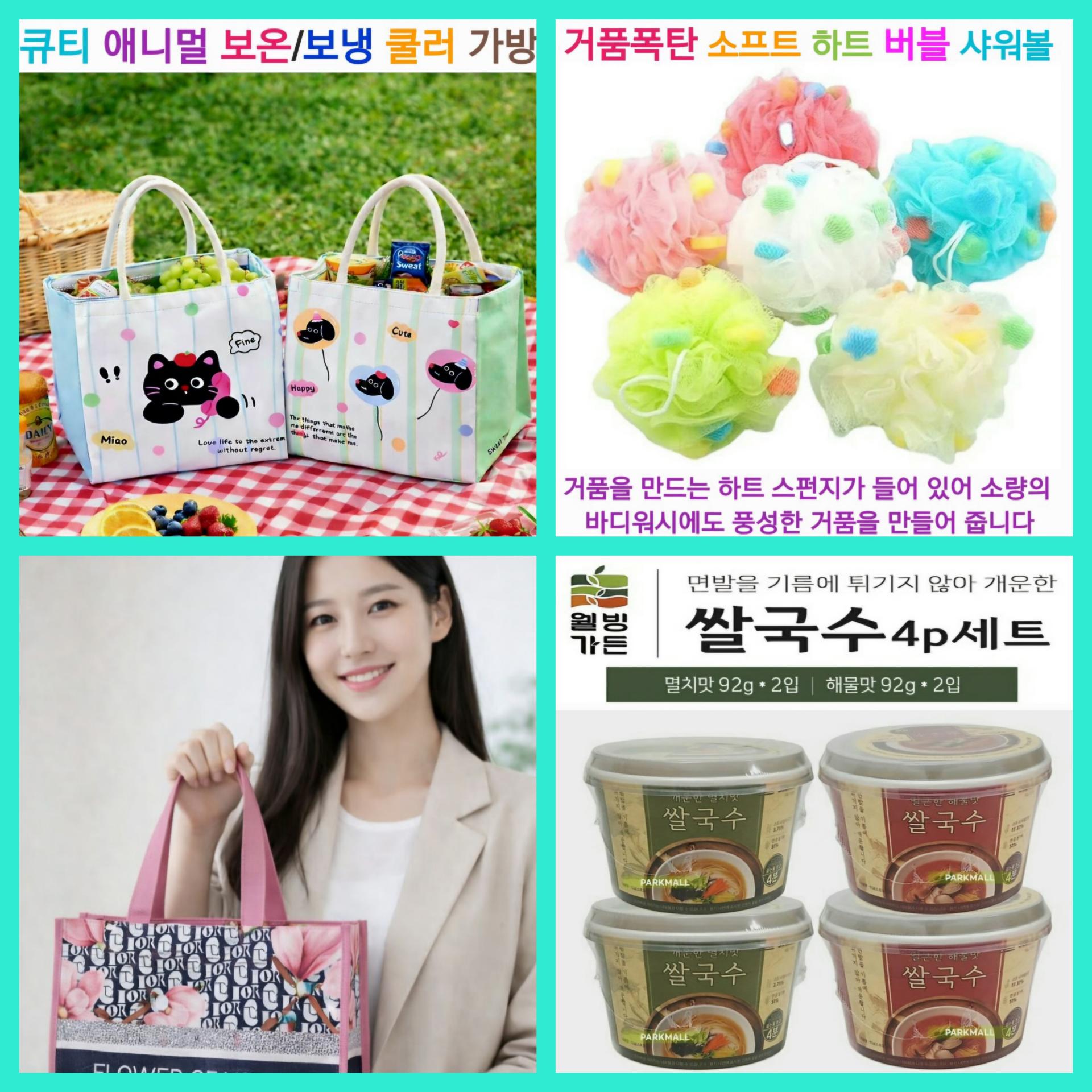 매장 창고 합배송 가능 상품 (클릭 해보세요)