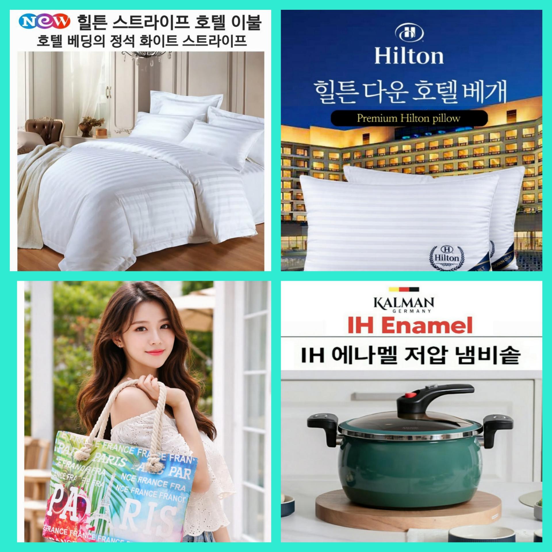 매장 창고 합배송 가능 상품 (클릭 해보세요)