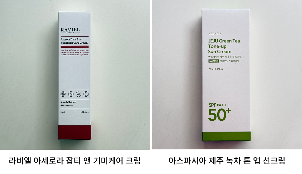매장 창고 합배송 가능 상품 (클릭 해보세요)