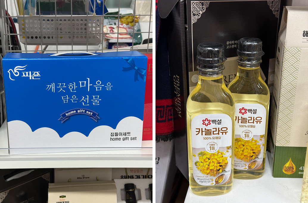 매장 창고 합배송 가능 상품 (클릭 해보세요)