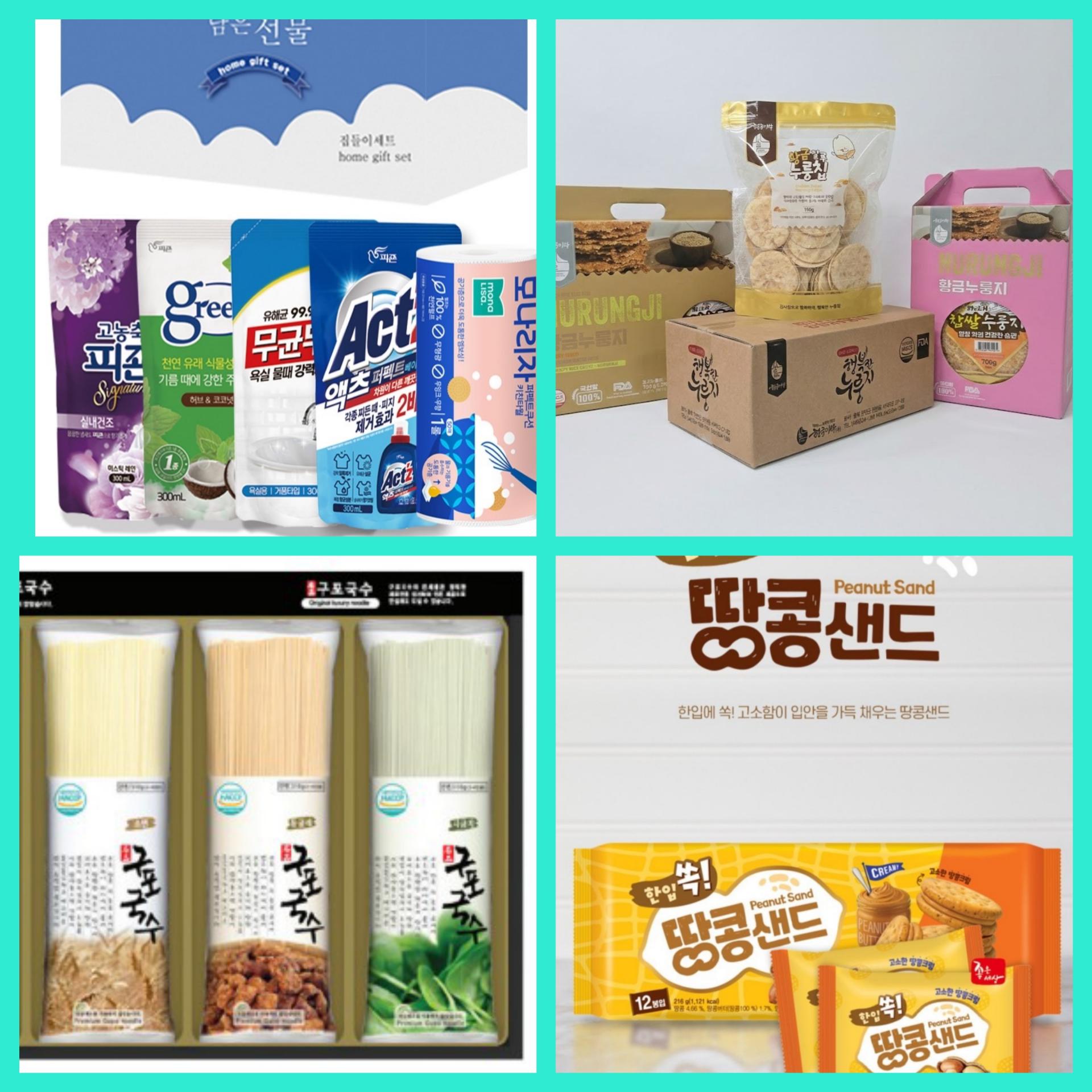 매장 창고 합배송 가능 상품 (클릭 해보세요)