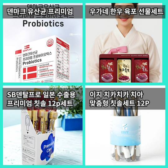매장 창고 합배송 가능 상품 (클릭 해보세요)