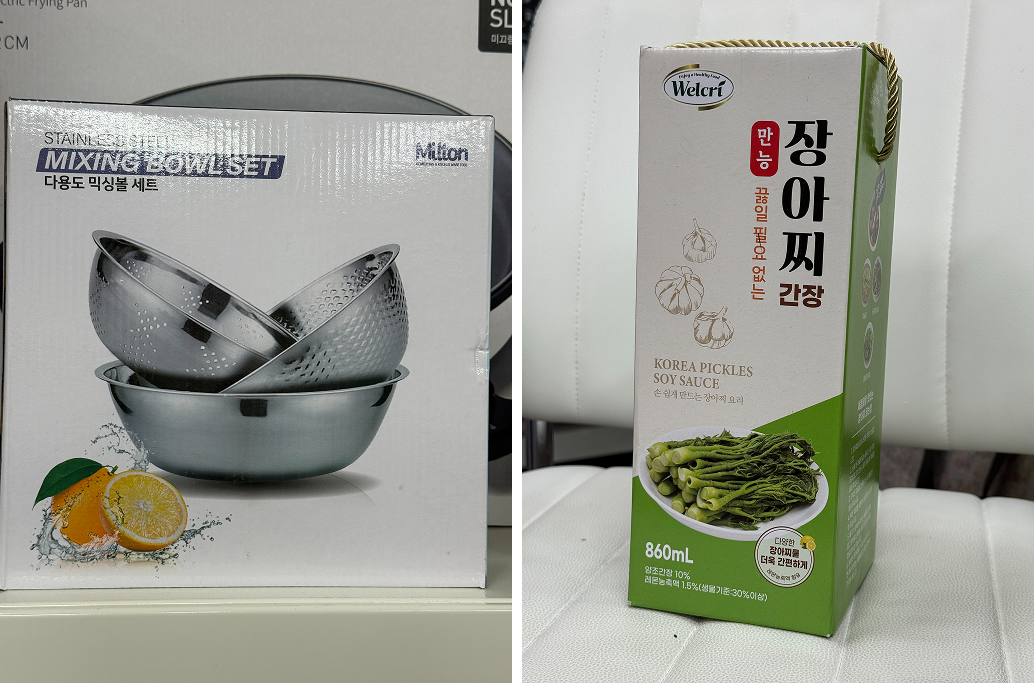 매장 창고 합배송 가능 상품 (클릭 해보세요)