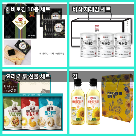 매장 창고 합배송 가능 상품 (클릭 해보세요)