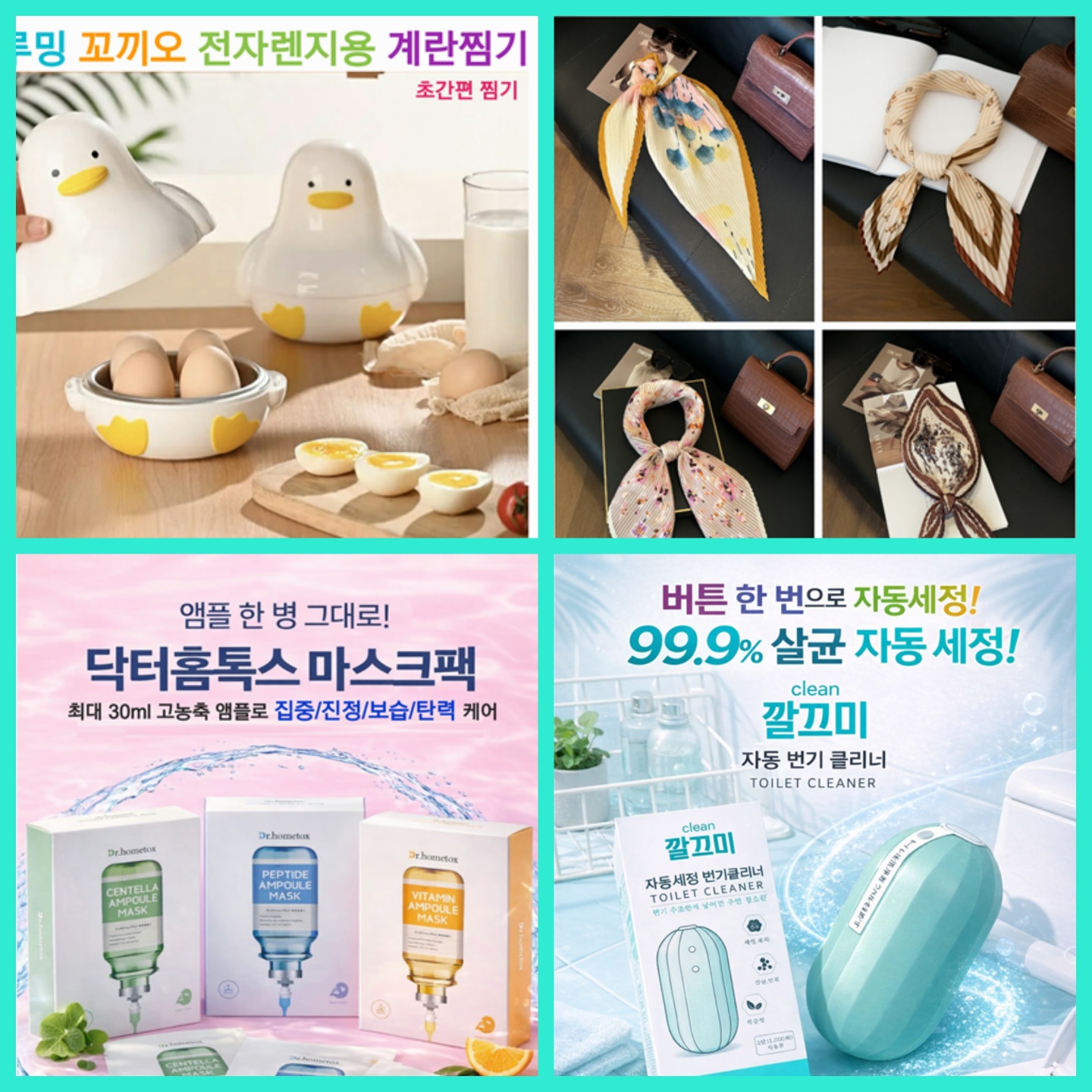 매장 창고 합배송 가능 상품 (클릭 해보세요)