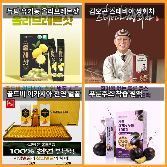 매장 창고 합배송 가능 상품 (클릭 해보세요)