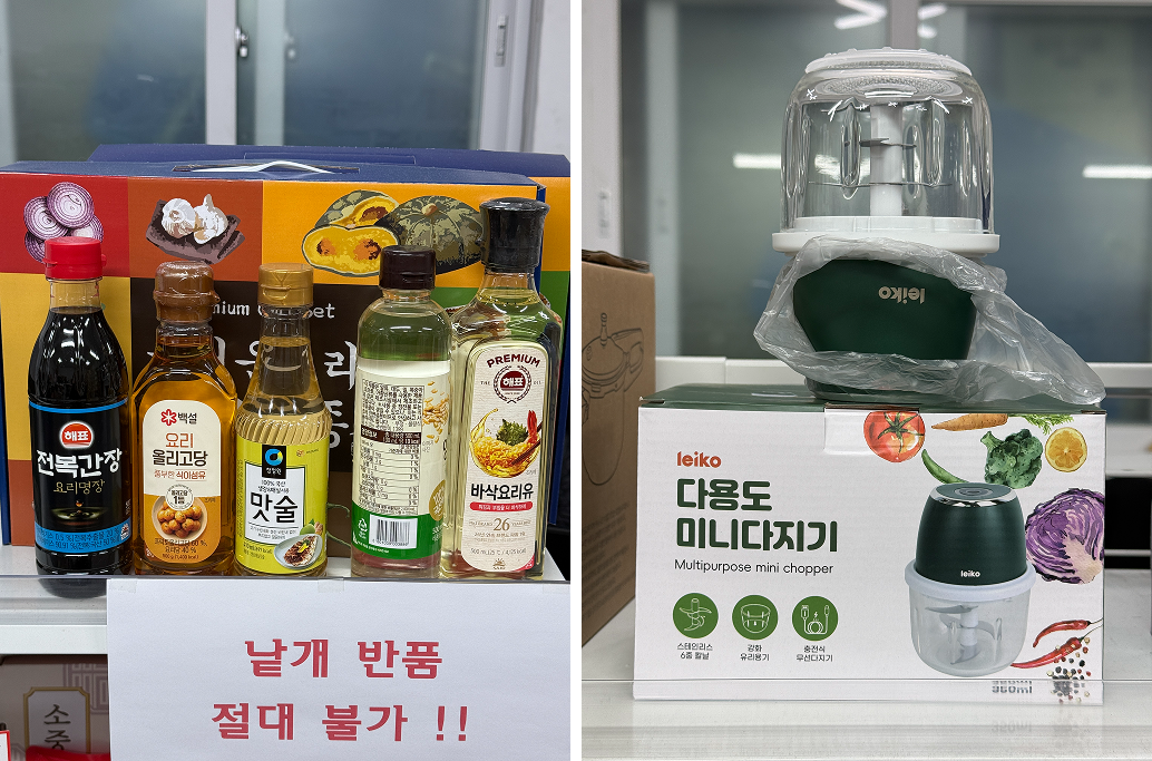 매장 창고 합배송 가능 상품 (클릭 해보세요)