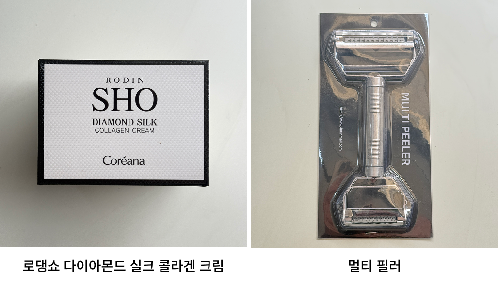 매장 창고 합배송 가능 상품 (클릭 해보세요)