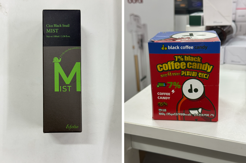 매장 창고 합배송 가능 상품 (클릭 해보세요)