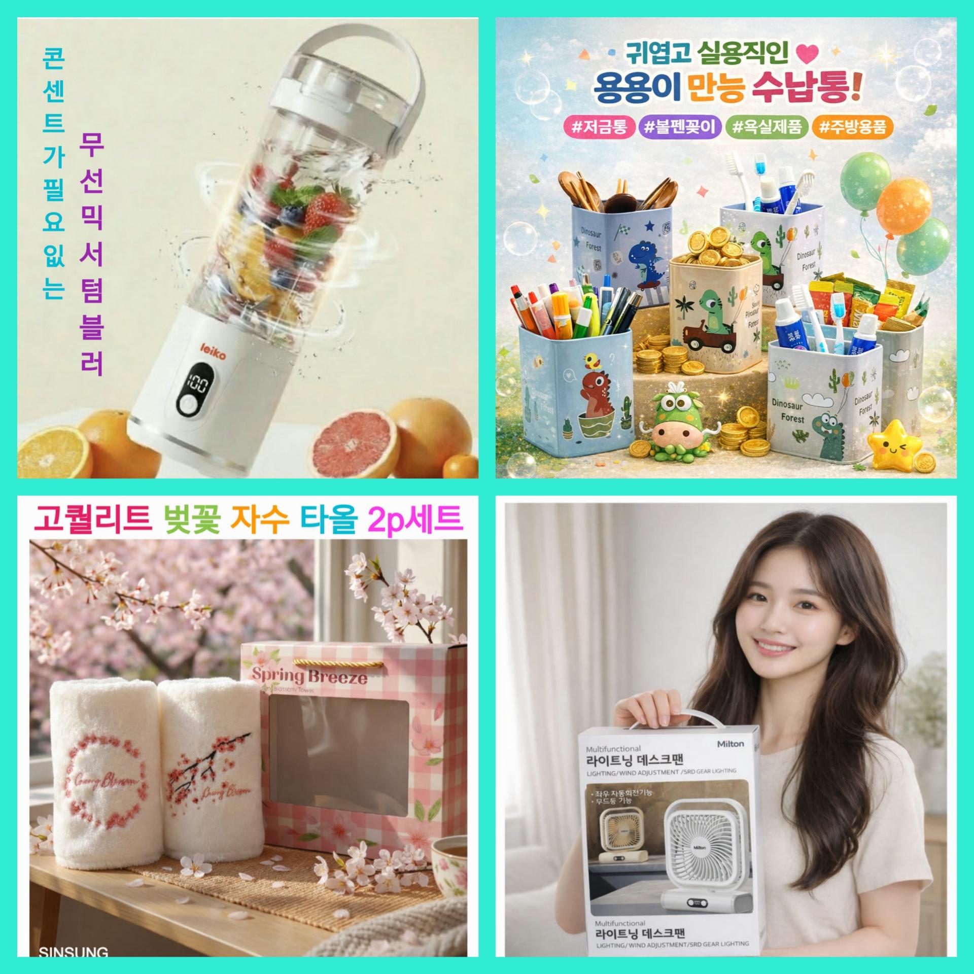 매장 창고 합배송 가능 상품 (클릭 해보세요)