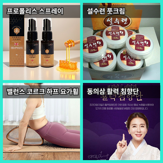 매장 창고 합배송 가능 상품 (클릭 해보세요)