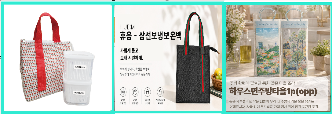 매장 창고 합배송 가능 상품 (클릭 해보세요)
