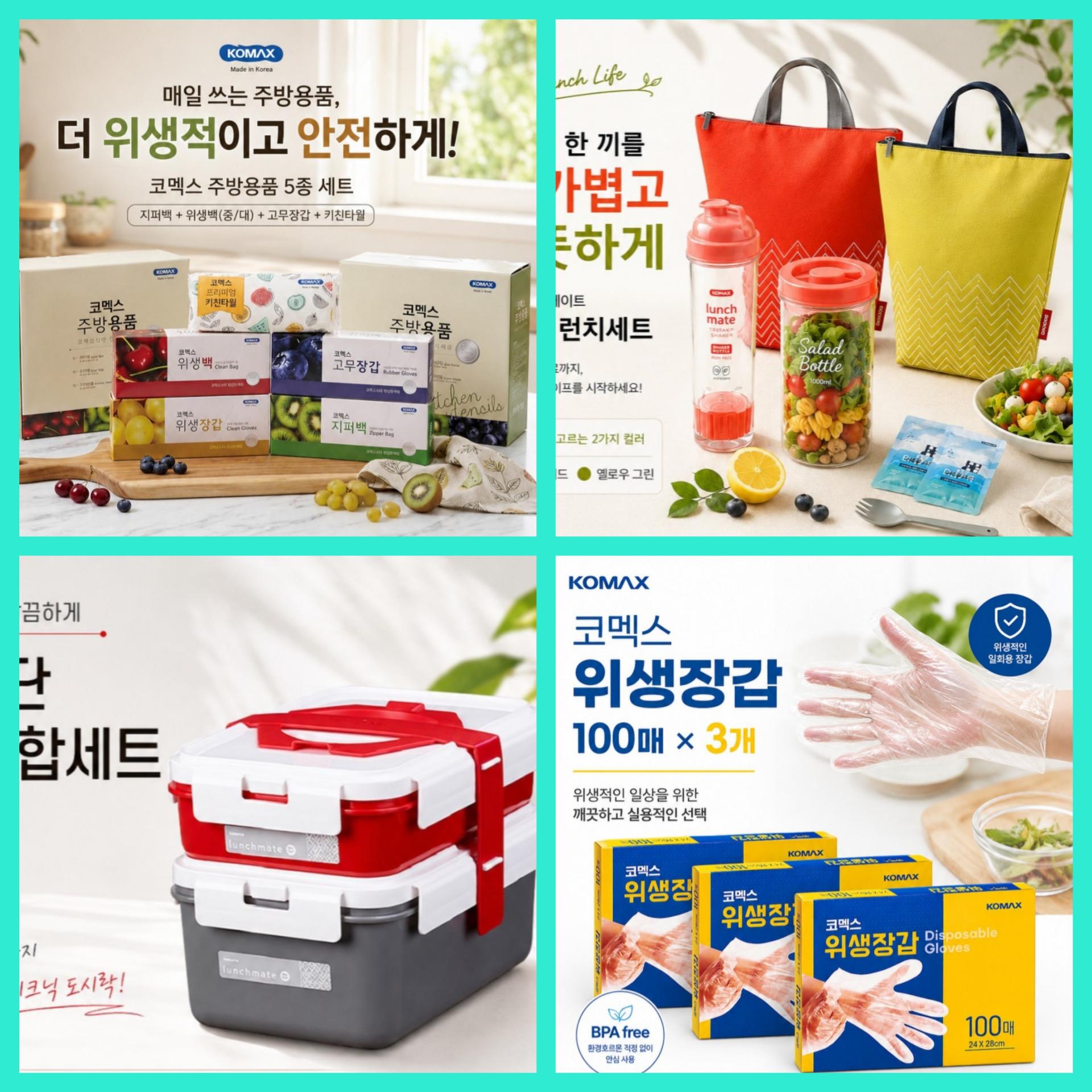 매장 창고 합배송 가능 상품 (클릭 해보세요)