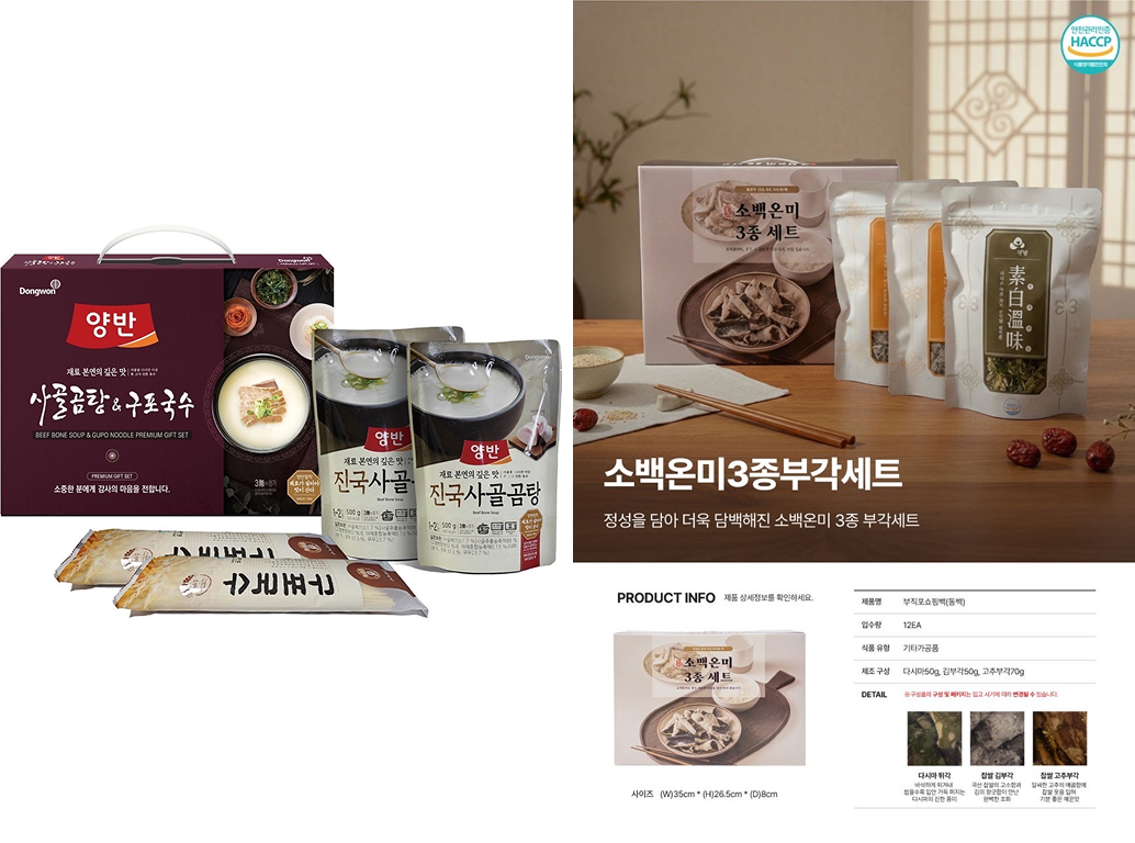 매장 창고 합배송 가능 상품 (클릭 해보세요)