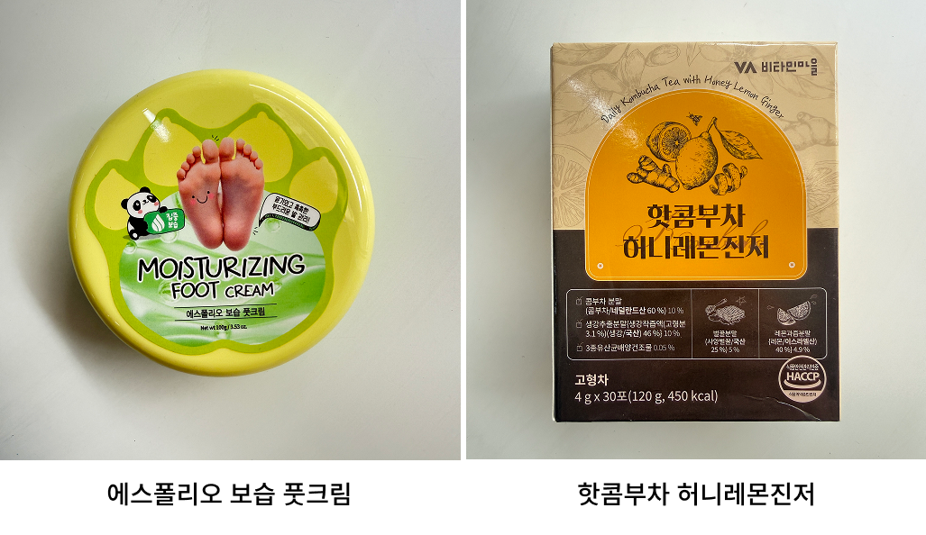 매장 창고 합배송 가능 상품 (클릭 해보세요)