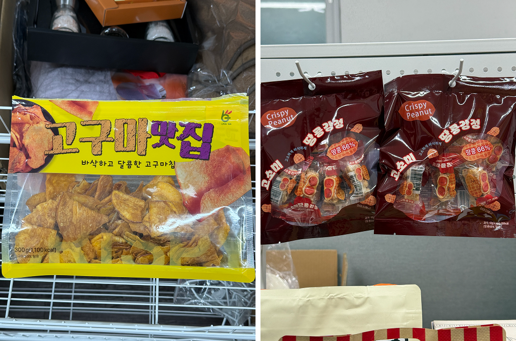 매장 창고 합배송 가능 상품 (클릭 해보세요)
