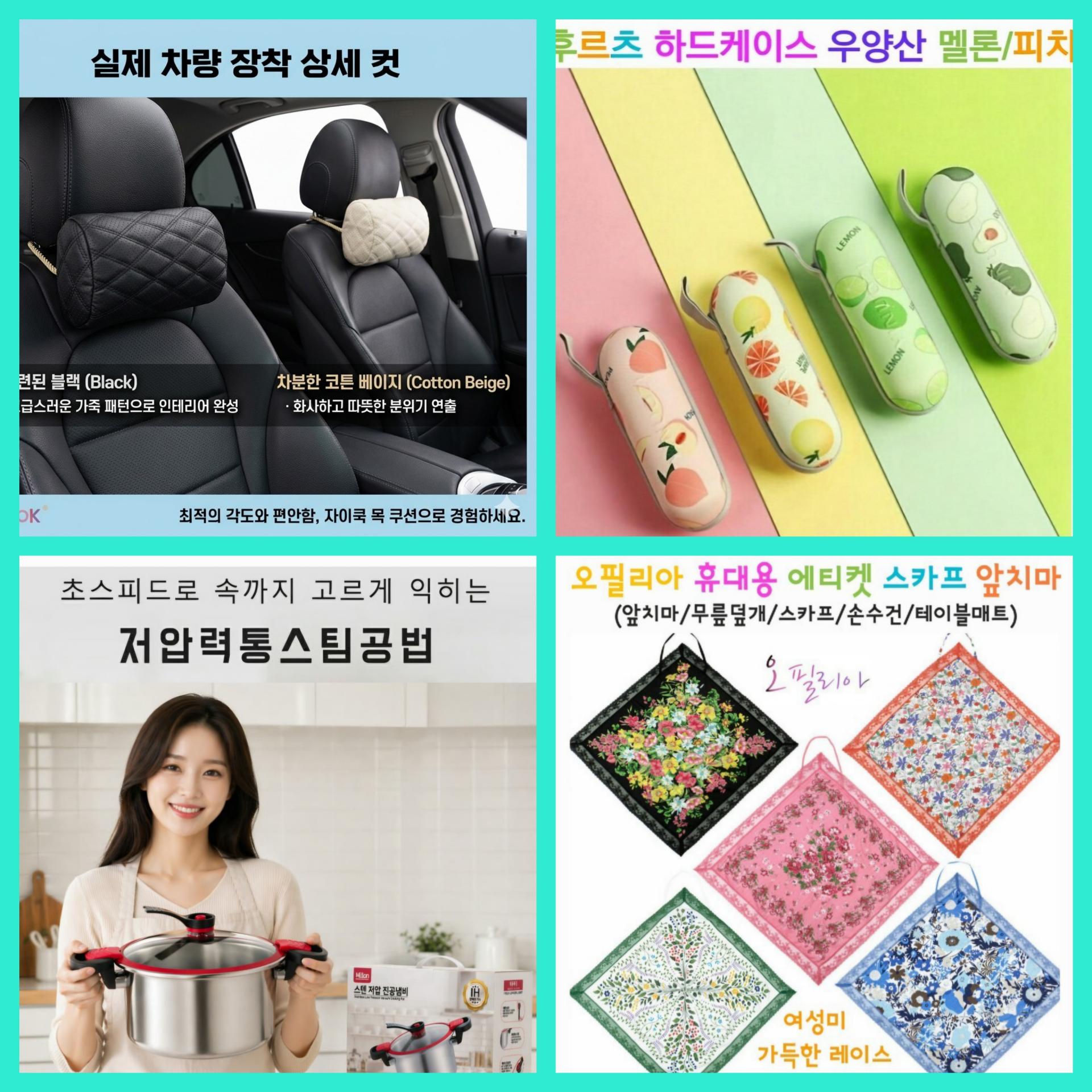 매장 창고 합배송 가능 상품 (클릭 해보세요)