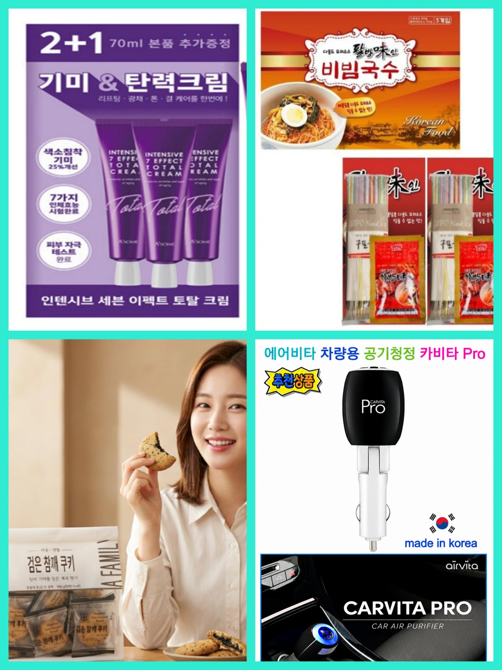 매장 창고 합배송 가능 상품 (클릭 해보세요)