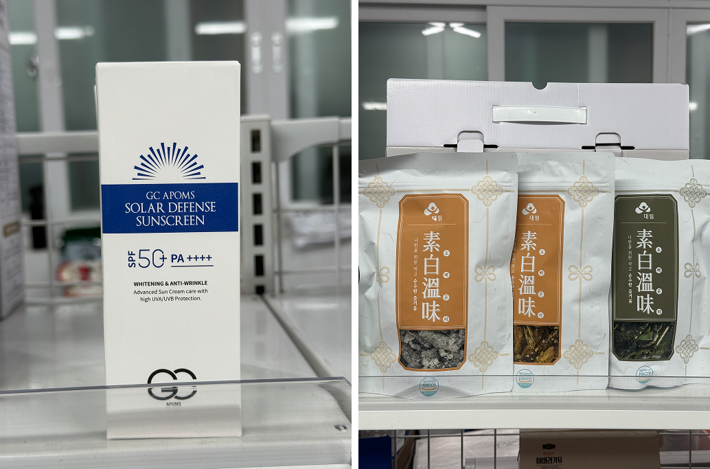 매장 창고 합배송 가능 상품 (클릭 해보세요)