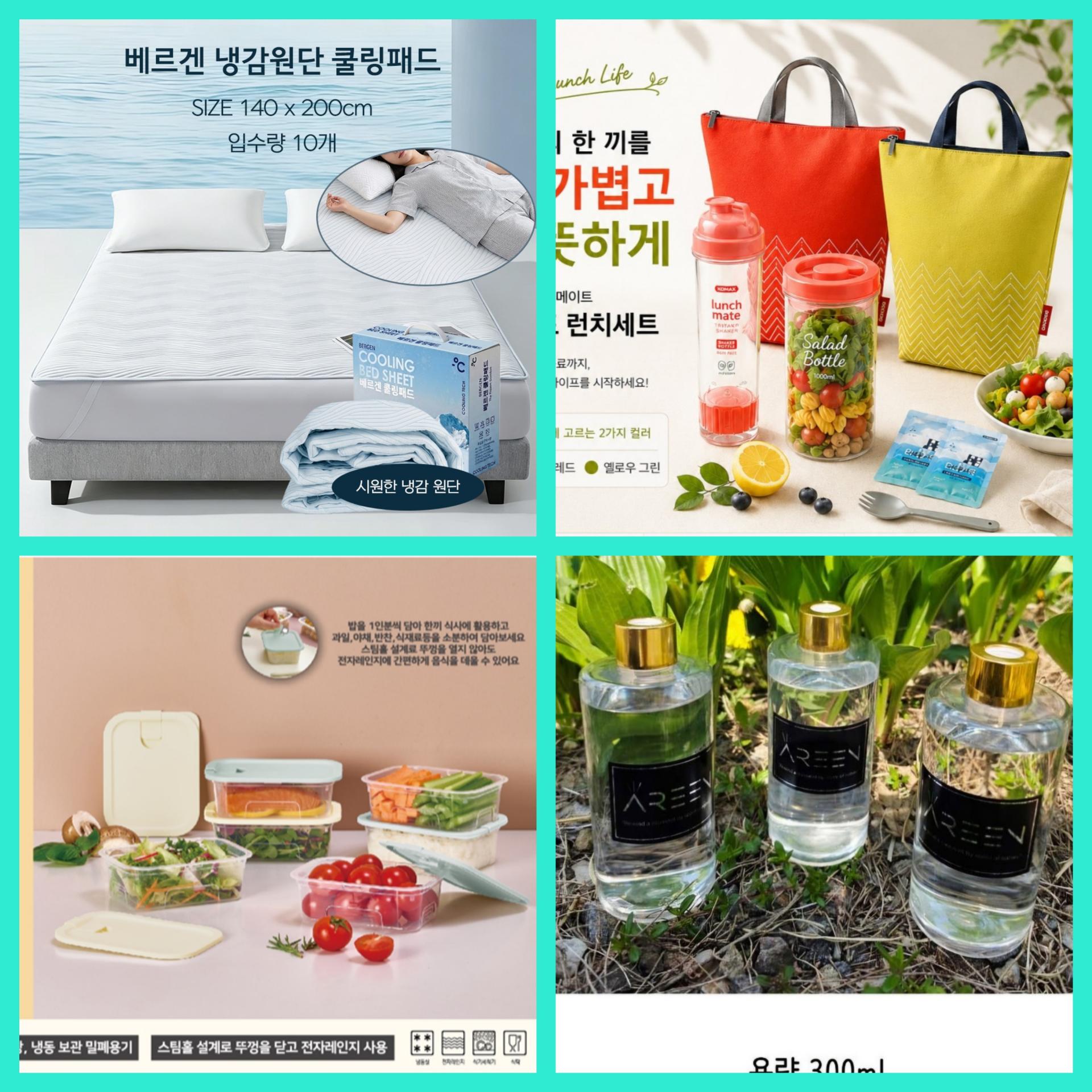 매장 창고 합배송 가능 상품 (클릭 해보세요)