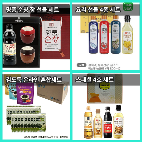 매장 창고 합배송 가능 상품 (클릭 해보세요)